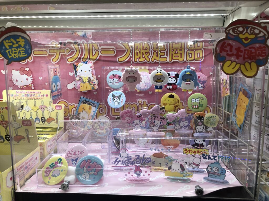 ドン・キホーテ限定サンリオグッズ